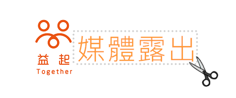 農業創新小巨人 翻轉技術勇闖國際市場